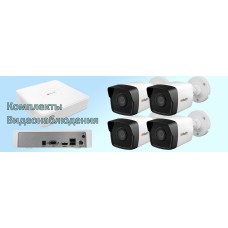 Комплект видеонаблюдения на 4 ip-камеры 4МПикс и PoE коммутатор